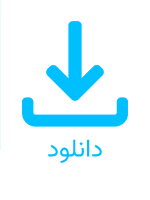 اپلیکیشن